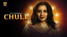 Chull Poster