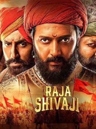 Raja_Shivaji